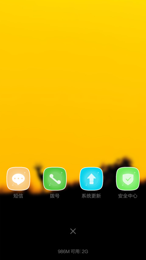 【升级版】+迷你鹿影+好评返现 screenshot