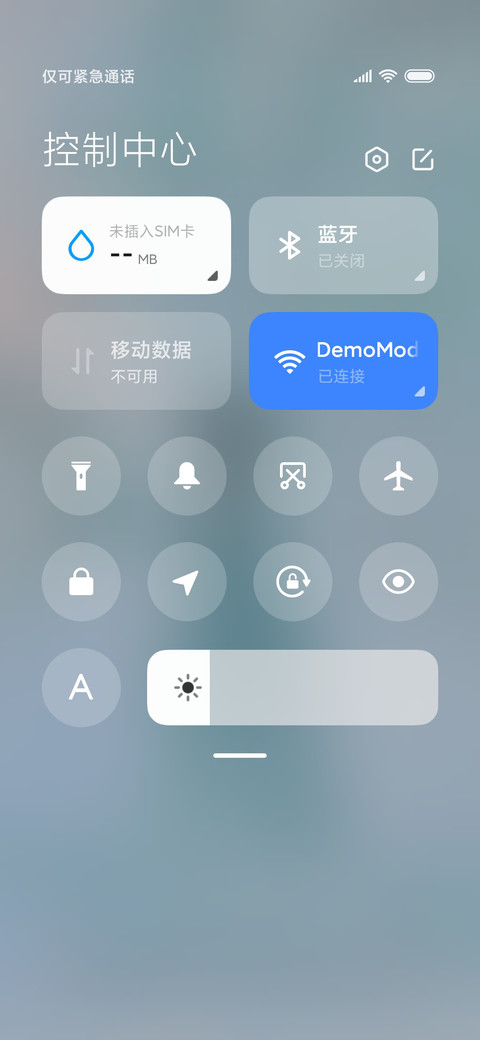 相思入情 screenshot