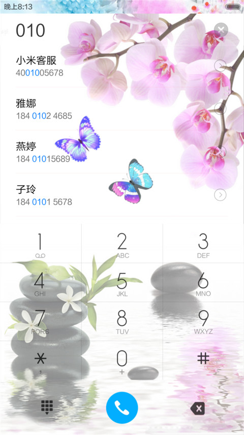 中国清新风（锁屏动态+全图标） screenshot