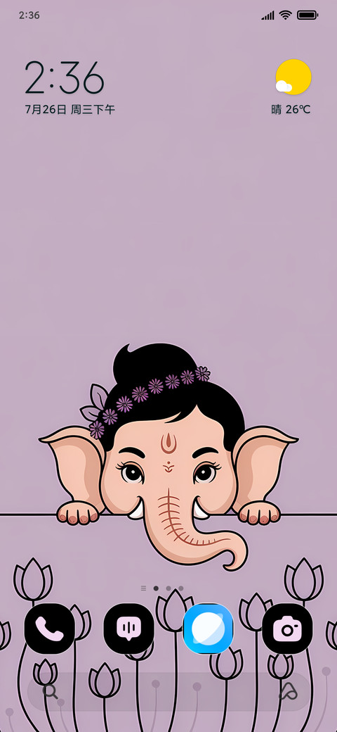 Ganesha Light screenshot