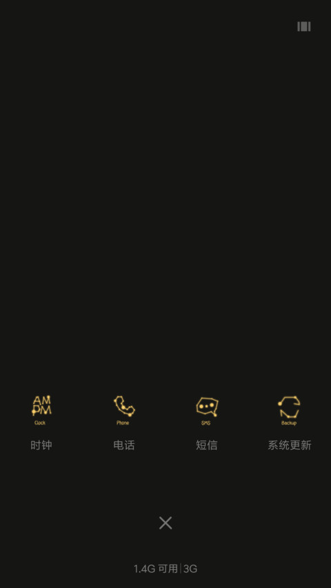 一个人一座城 screenshot