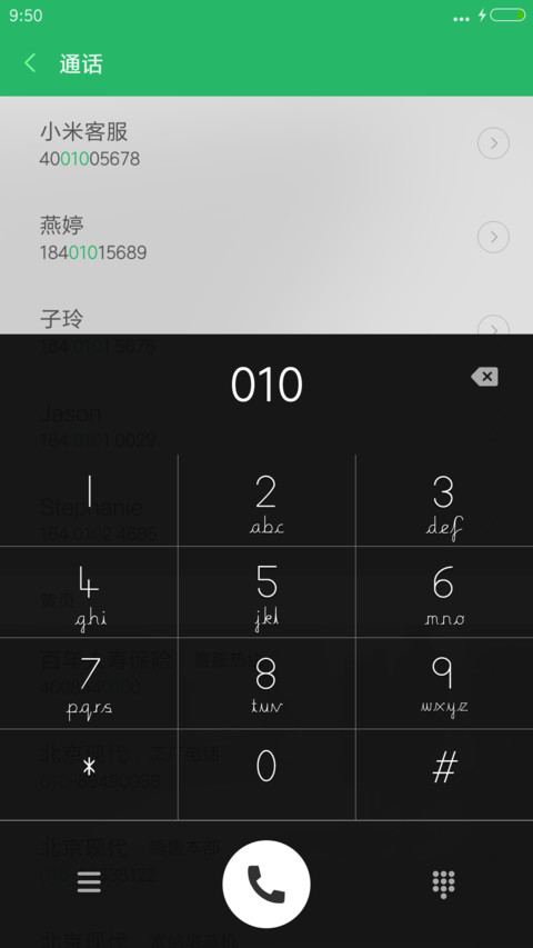 Sing to you sleep V7V8 screenshot