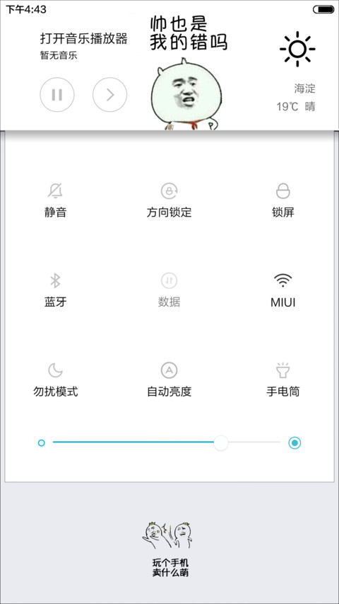 自定义版（可更换图片文字+好评返现） screenshot