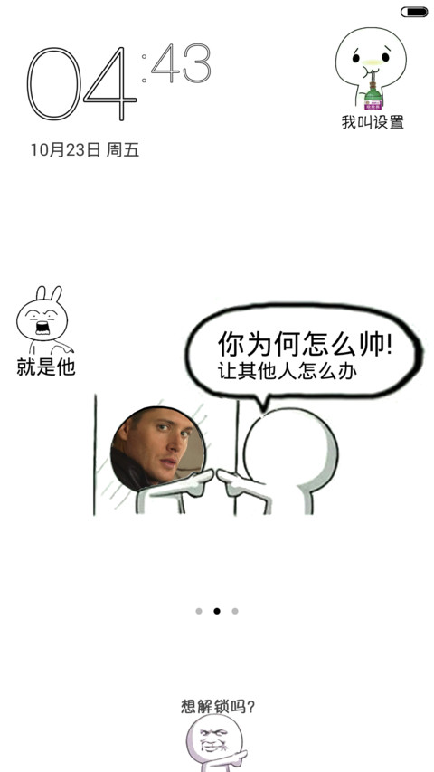 自定义版（可更换图片文字+好评返现） screenshot