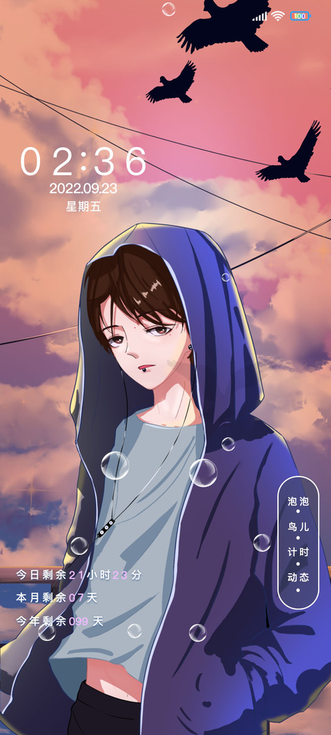 余晖下黑鸦少年 screenshot