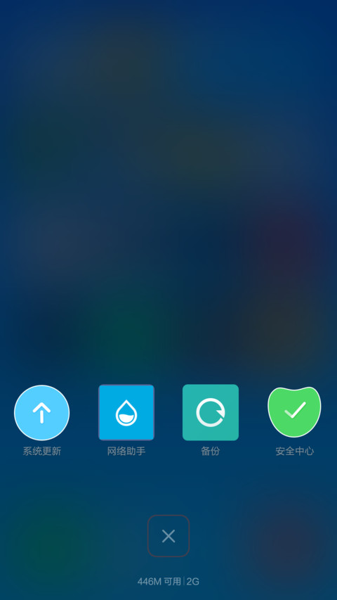 梦的旅程 screenshot