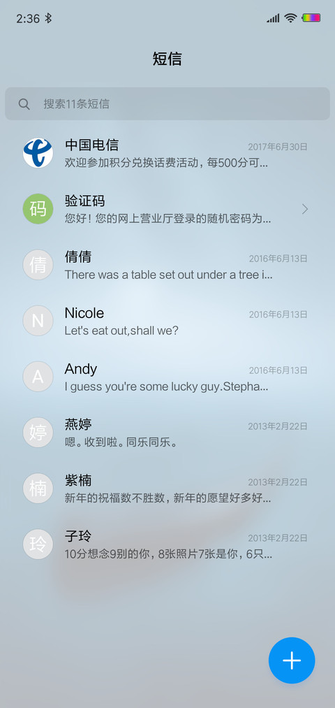 寂静Style screenshot