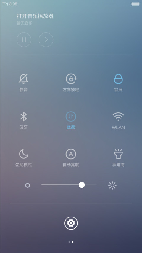 蓝颜 screenshot