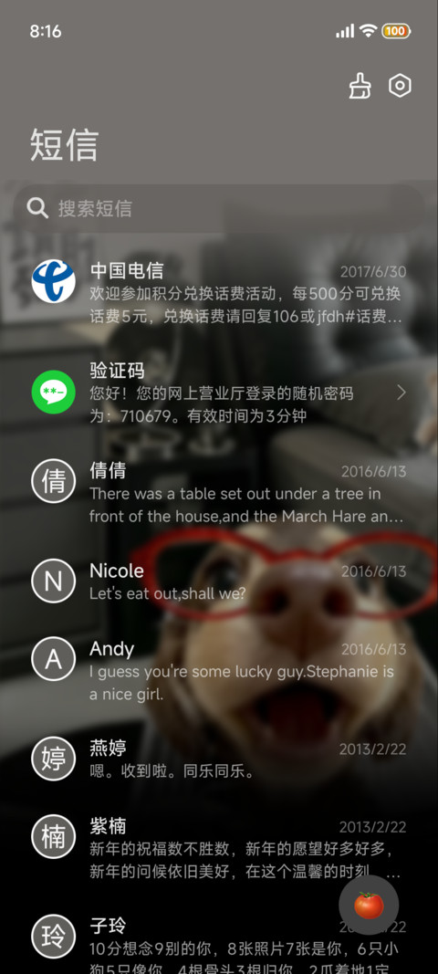 3D鱼眼萌萌小腊肠 screenshot
