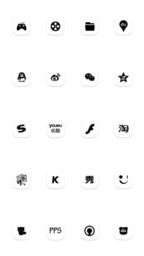 那就这样吧 screenshot