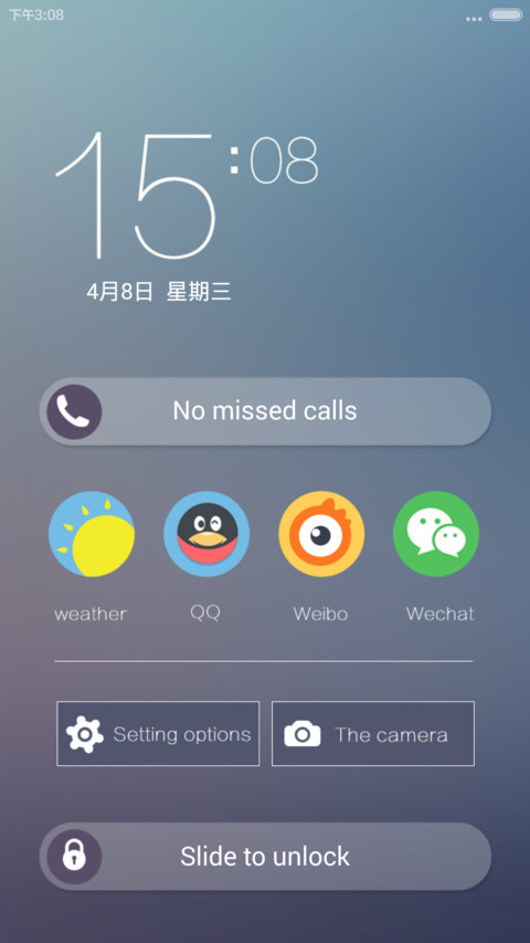蓝颜 screenshot