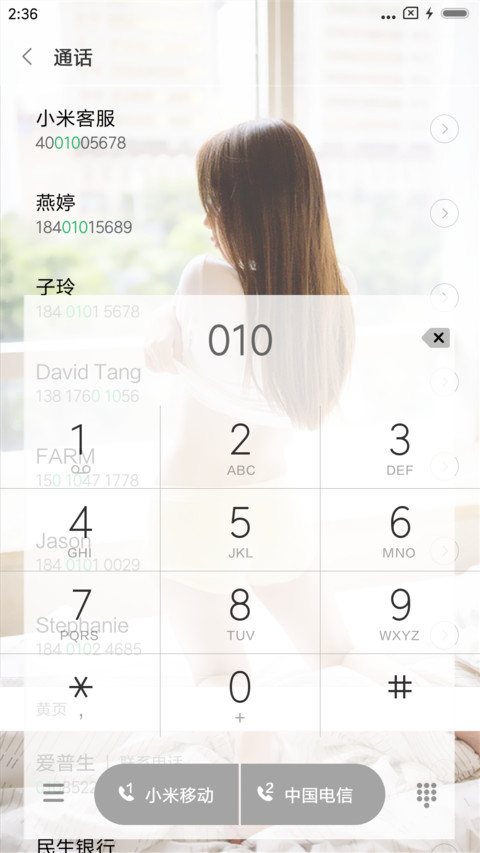 白色性感诱惑美女 screenshot
