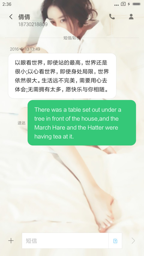 白色性感诱惑美女 screenshot