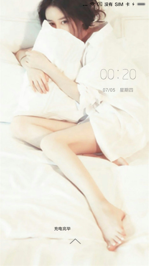白色性感诱惑美女 screenshot