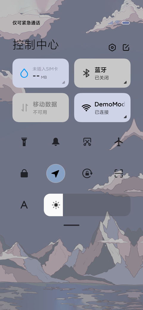 浮世绘双向奔赴 screenshot