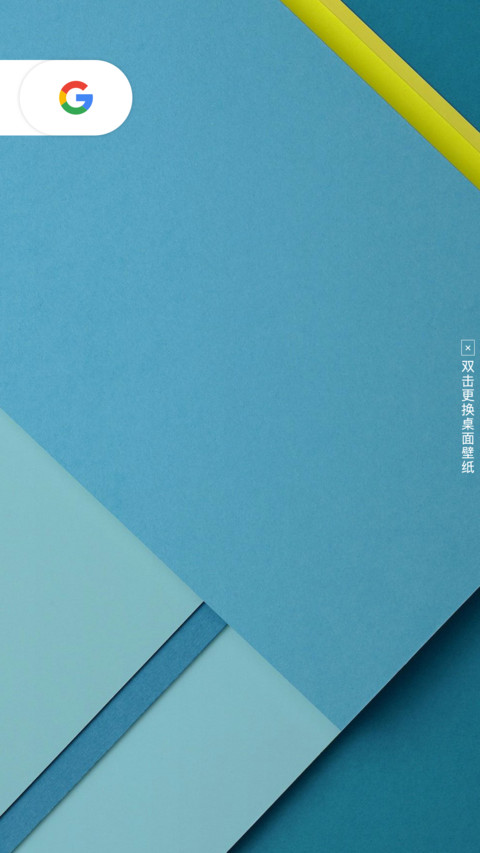 超级Android 9 screenshot