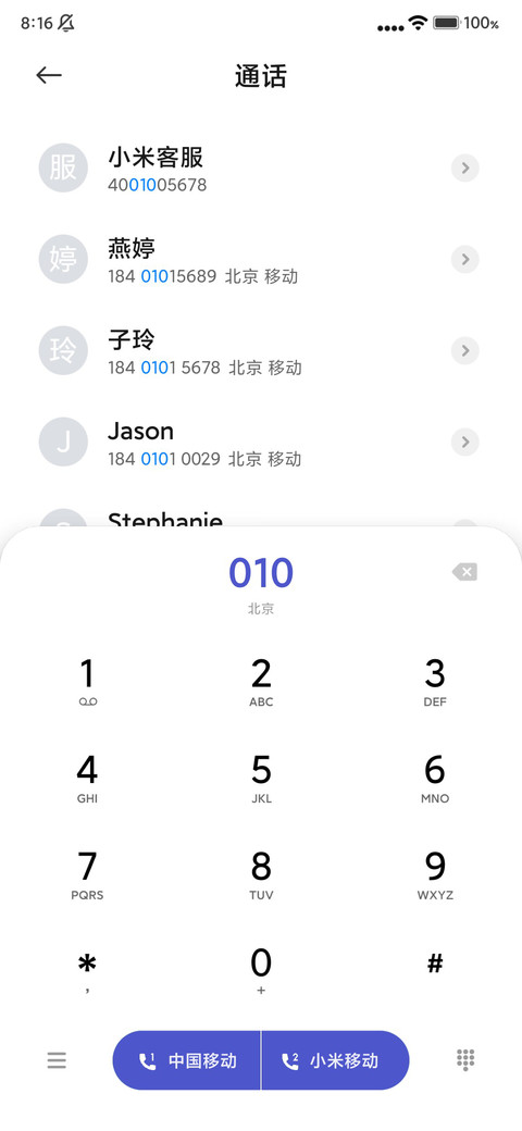 可爱清新 screenshot