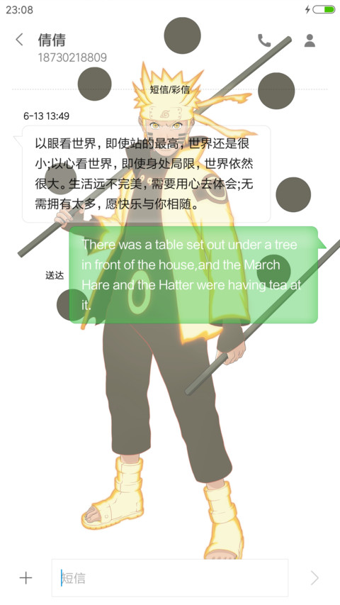 鸣人&佐助！火影（多壁纸） screenshot