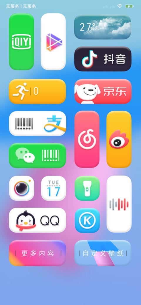 坠落星晨 screenshot