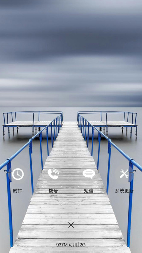 静 screenshot