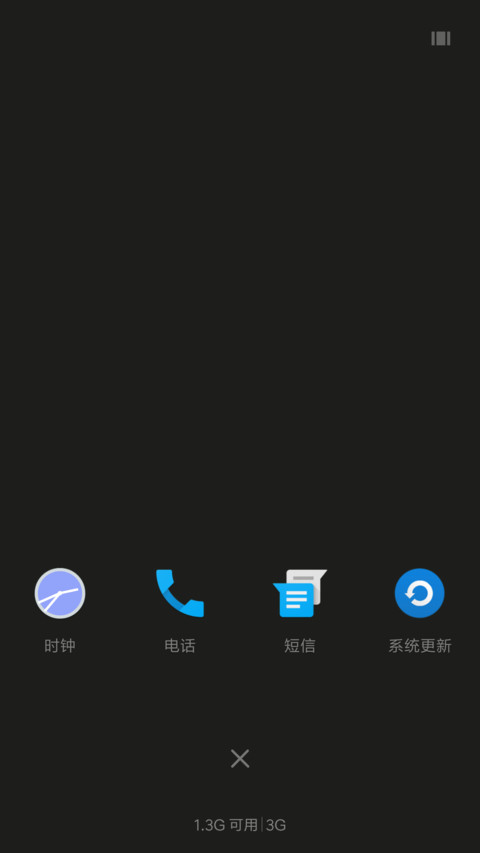 Nexus Black NY screenshot