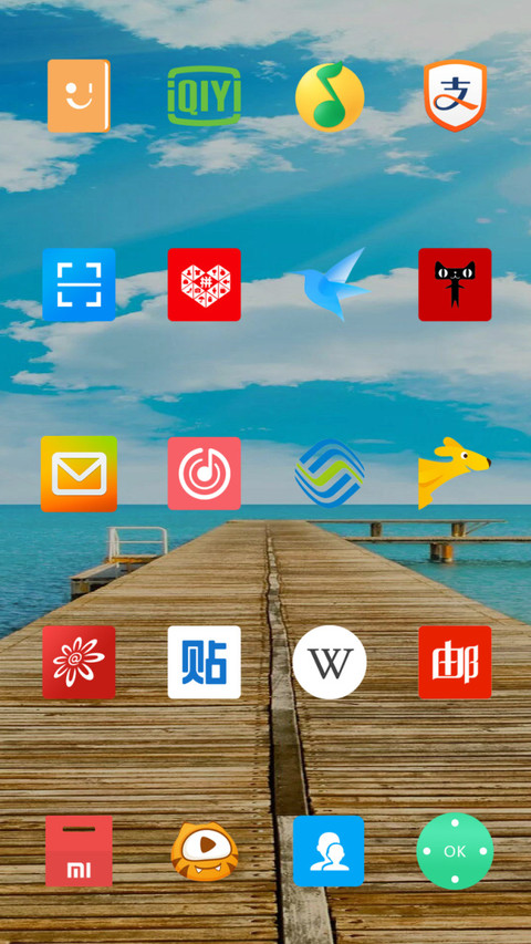桥与海 screenshot