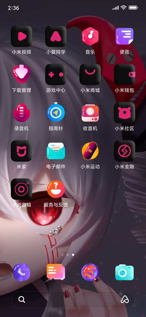 Pink Little G screenshot