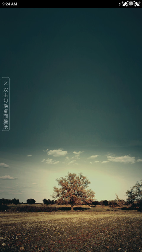 Hoàng Hôn screenshot