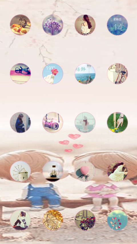 向来缘浅，奈何情深 screenshot