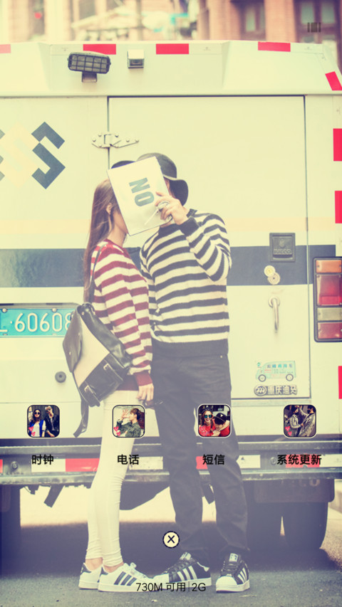 愿彼此珍惜 screenshot