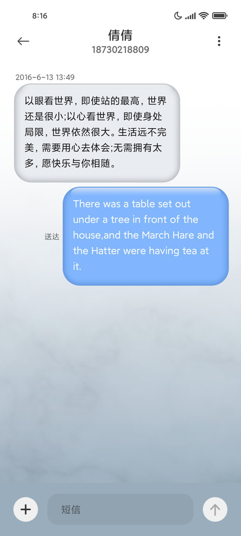 温润玉质 screenshot