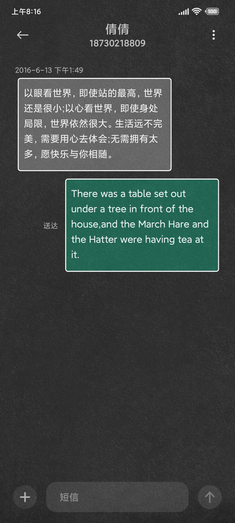 考试倒计时 screenshot