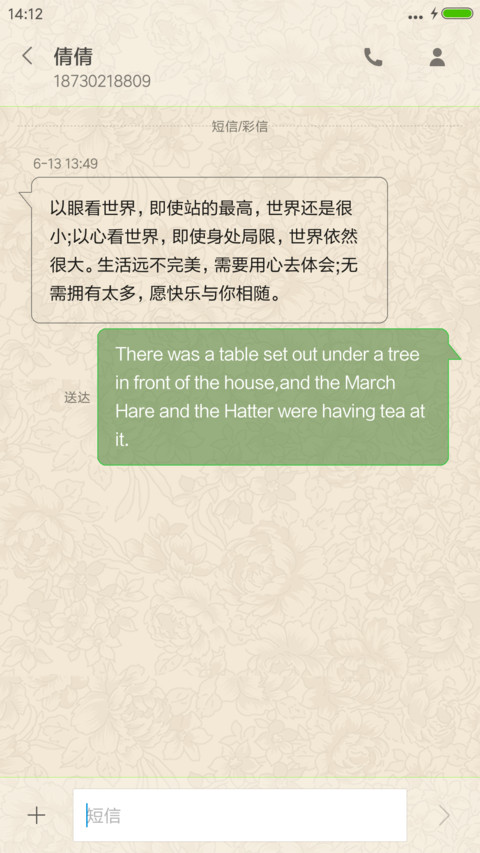 5×6+ screenshot