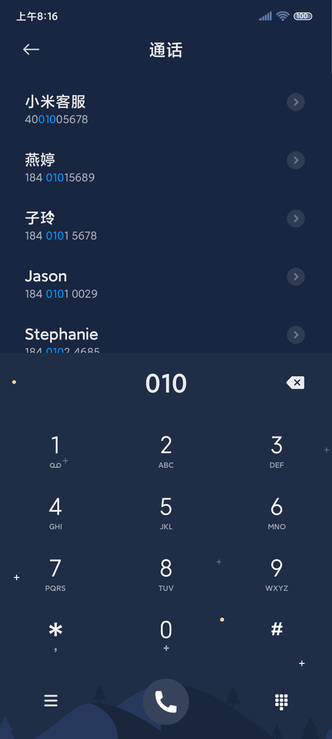 轻拟态 小组件 screenshot