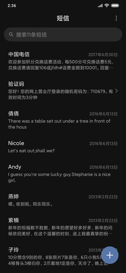 几何星辰 screenshot