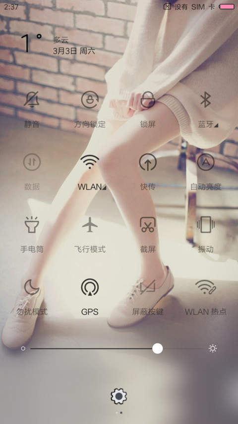 美腿玉足 screenshot