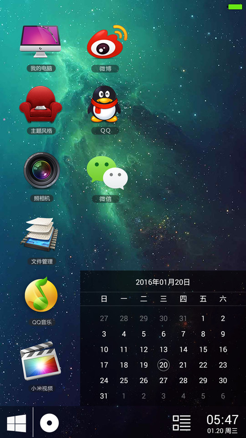 MAC经典款（好评送爱奇艺会员+米币） screenshot