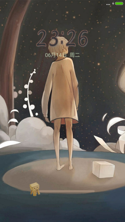 王子-prince screenshot