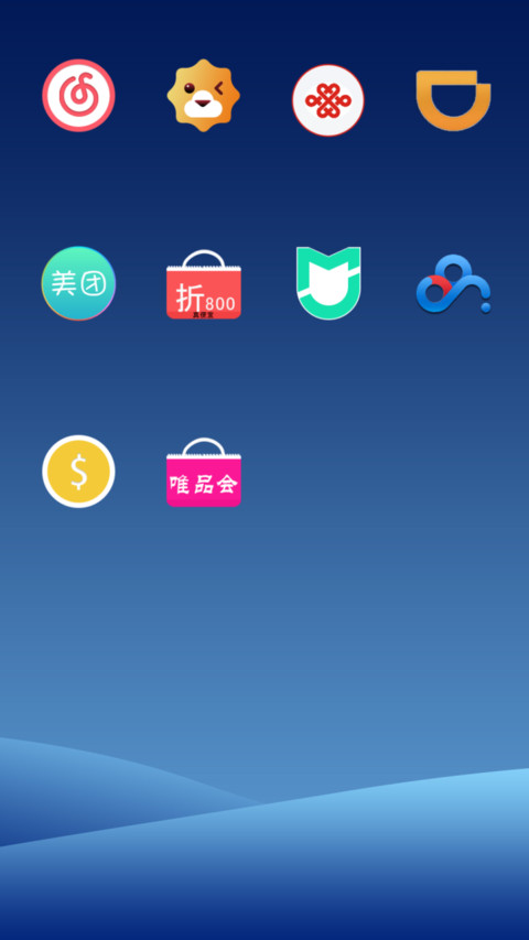 夜色撩人 screenshot