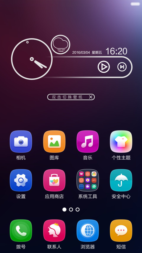 18禁（有码超级屏+自由桌面） screenshot