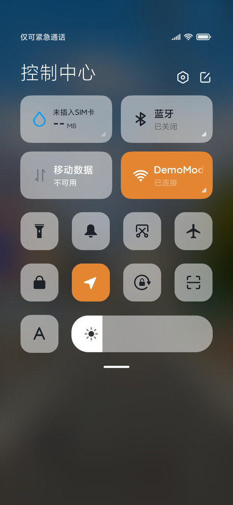 凉城空巷 screenshot