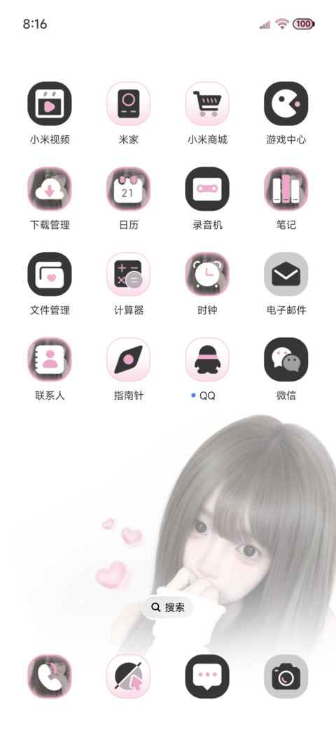 ins温柔美女多图 screenshot