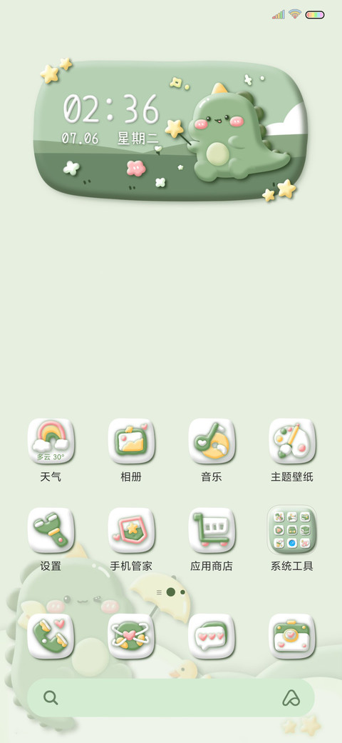 黏土风 萌萌小恐龙 screenshot