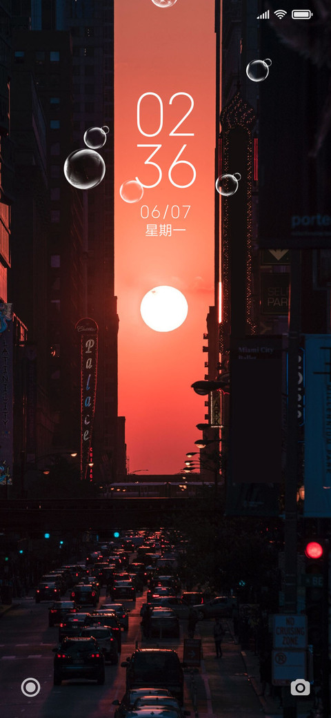 一线 screenshot