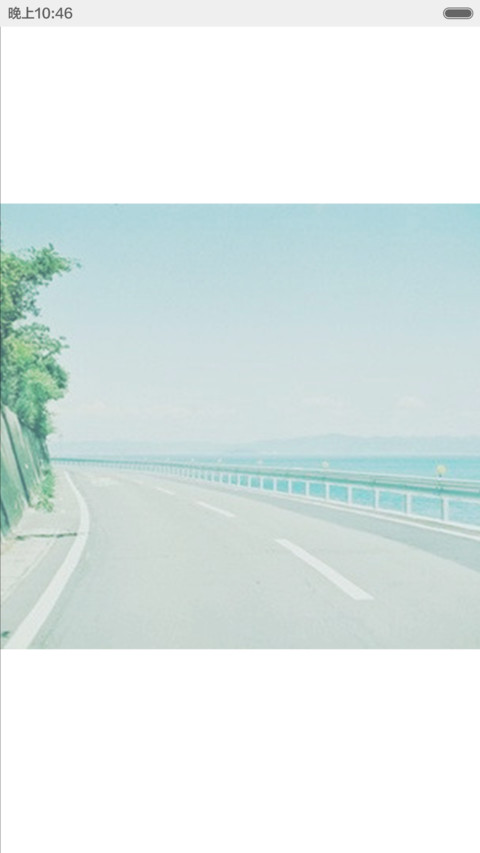 陪你到永远 screenshot