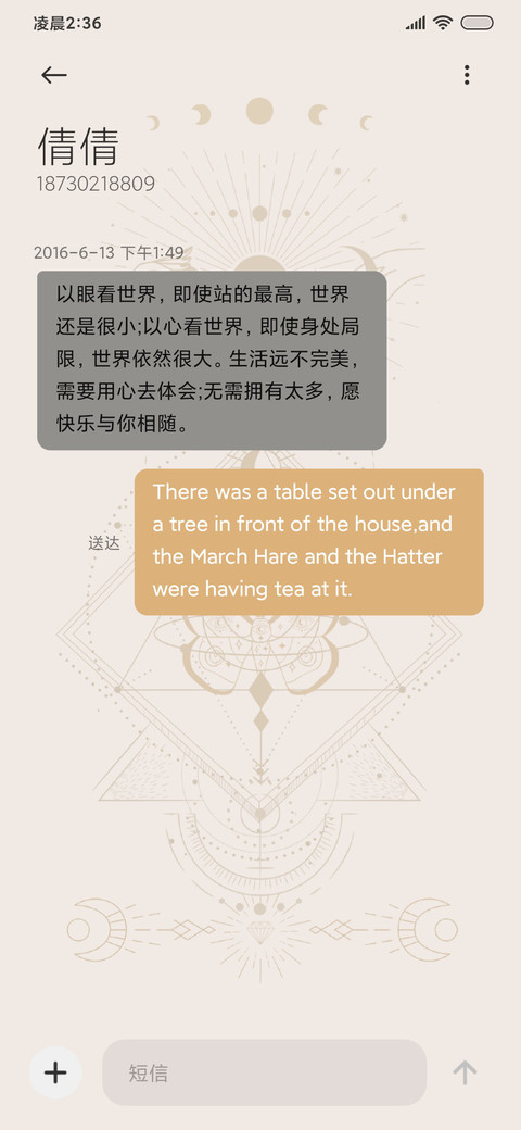 徽章风 旧世纪 screenshot