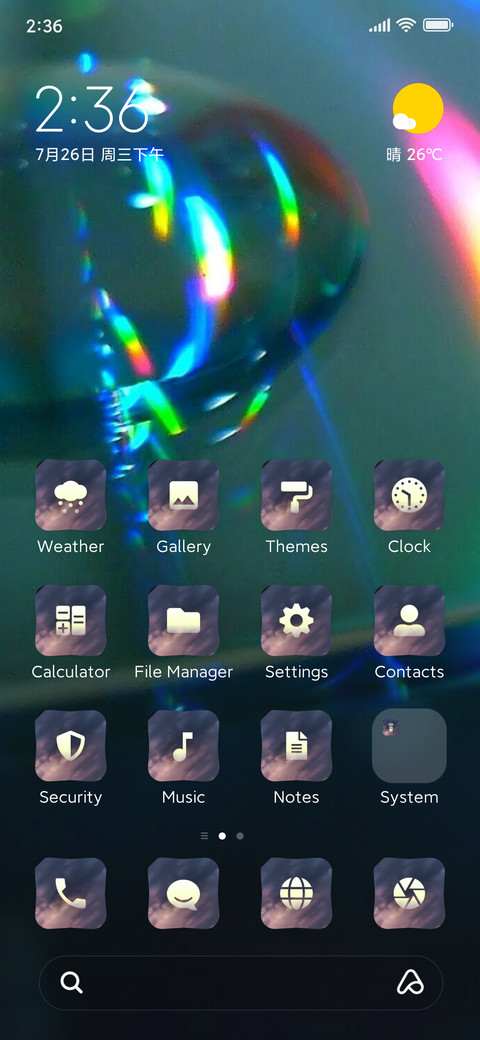 Prism screenshot