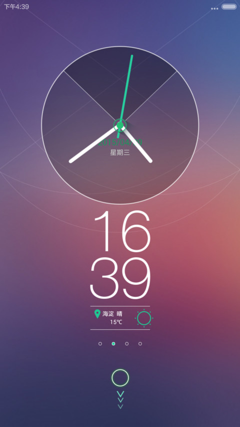 忆时光 screenshot