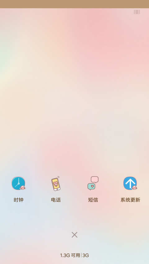 少女与花 screenshot