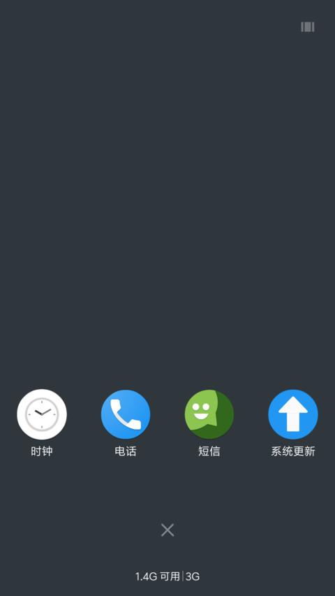 Goodseed 白羊 screenshot